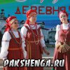 Пакшеньга-2015 Фото Валентины Карнавиной